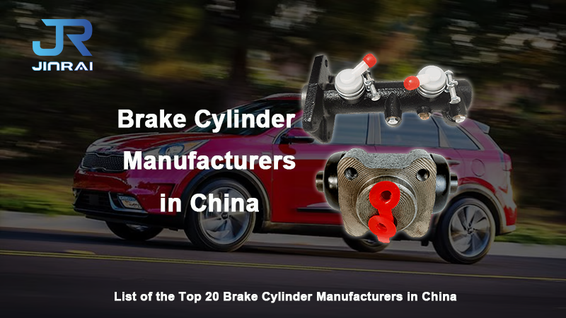 Brake Cylinder Manufacturers in China